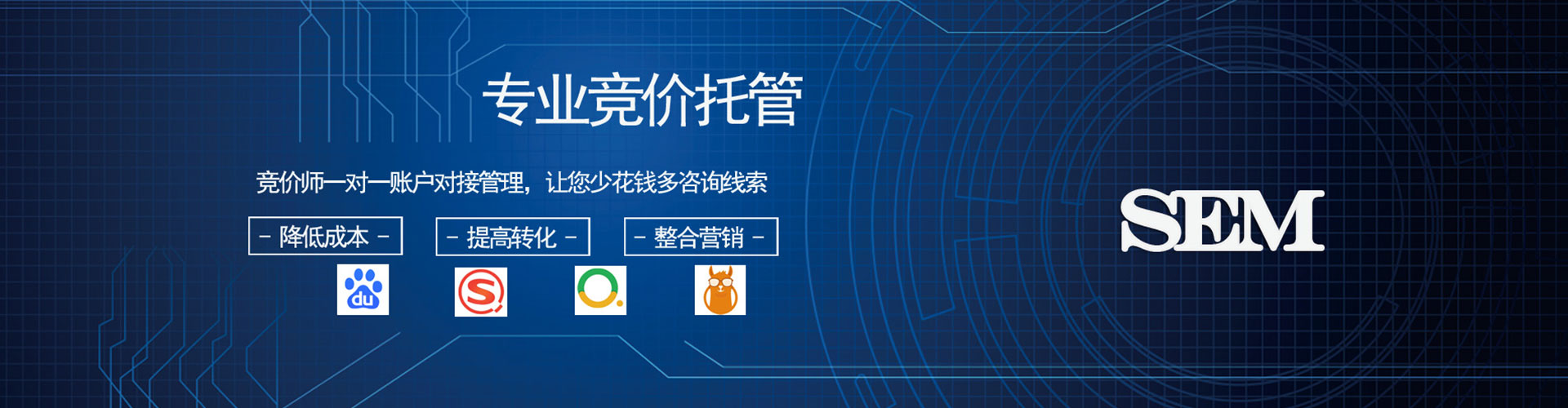 泽库谷歌sem
