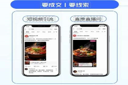 百度竞价广告投放效果提升策略
